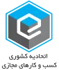لوگو اتحادیه کشوری