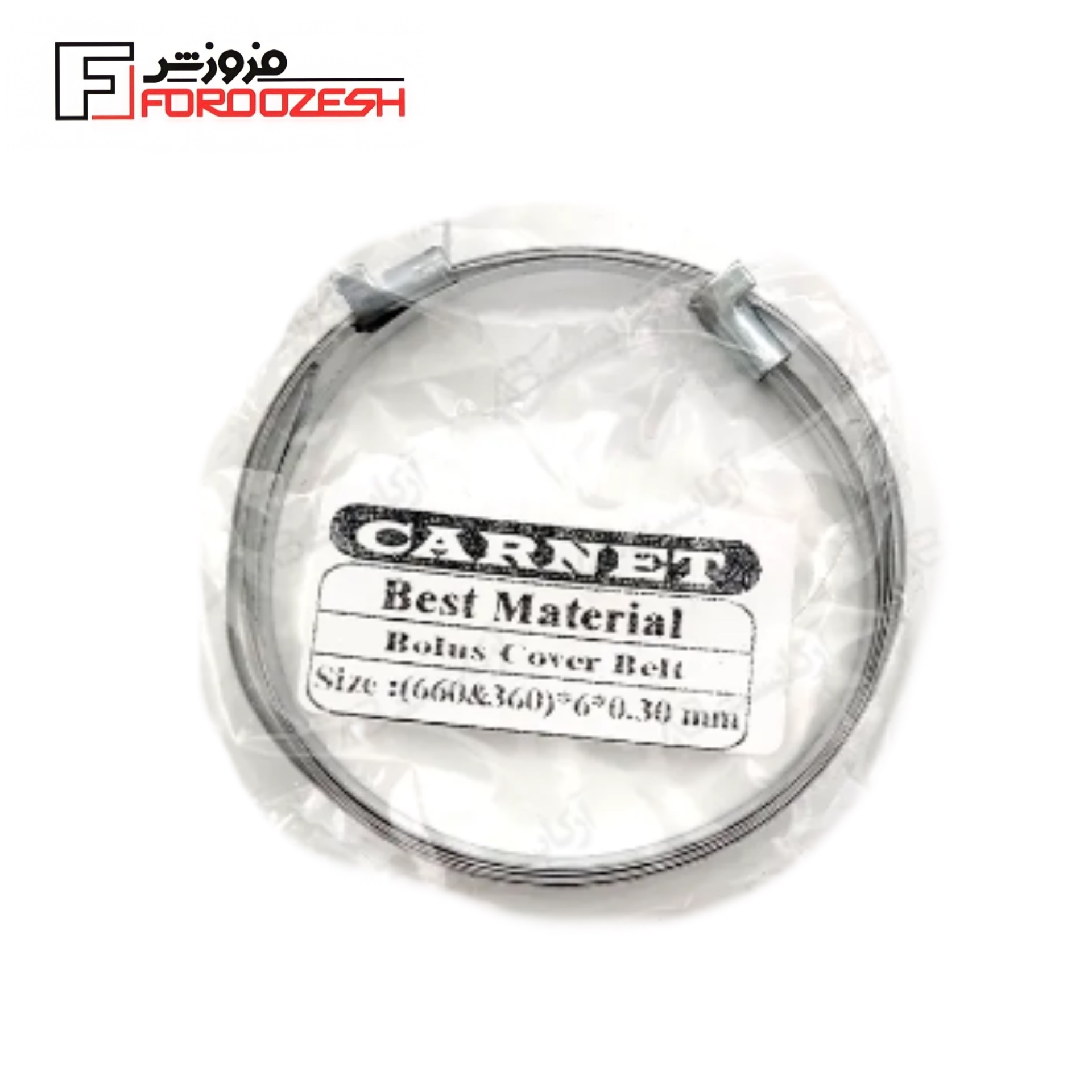  بست دوقلو پلوس کارنت carnet 