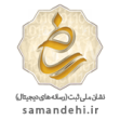 نشان ملی ثبت رسانه