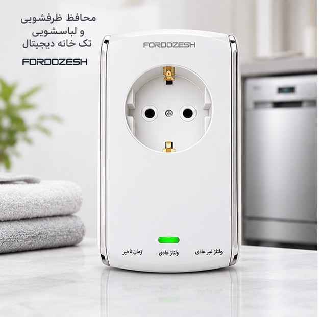 محافظ یخچال و پکیج فروزش تک خانه مدل لوتوس رنگ سفید 
