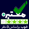نشان اعتباری اینماد